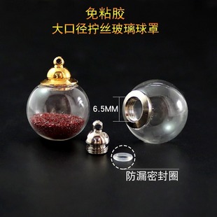 ��ڏ��Q�zˮ������ƿ����diy̥�lƿ����ɷ���ɰ�S�ƿ�机��s