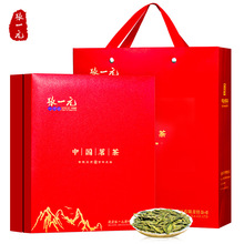 张一元 茶叶2023新茶雨前浙江龙井茶春茶豆香绿茶嫩芽礼盒300g