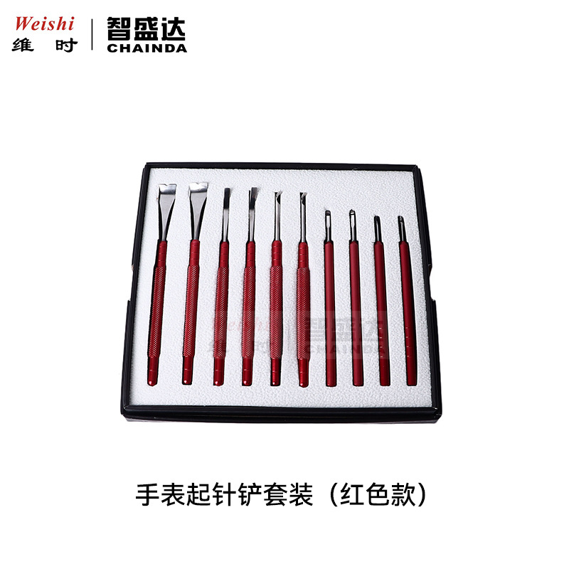 修表工具起针铲手表指针拆分工具取针器维护保养专业拆针棒起针器