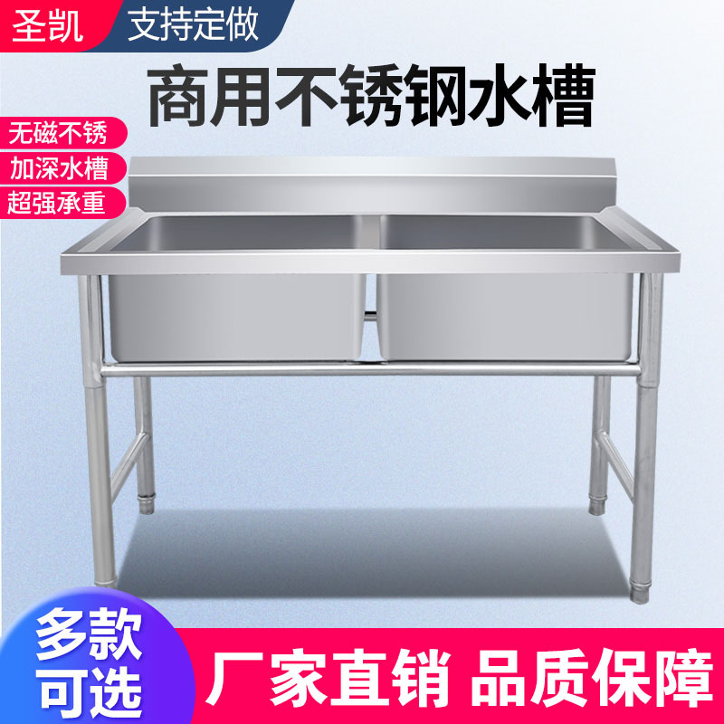 不锈钢水池水槽单双三槽厨房洗菜盆洗碗沥水池校单星洗手池洗手盆