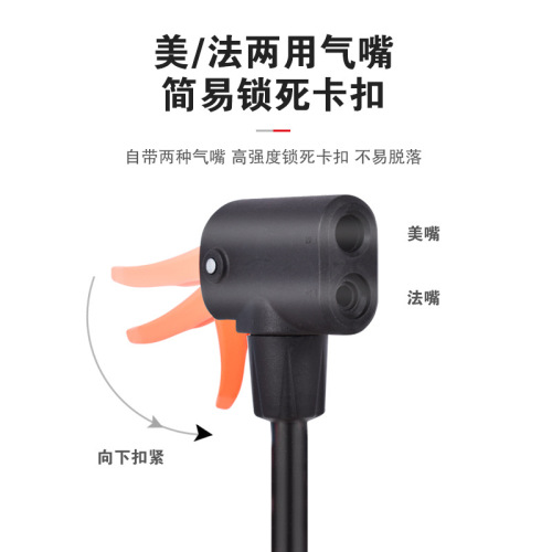Baimei factory direct supply small and portable bike pump for bicycles, electric bikes, basketball, home use foot pump high pressure inflation pump