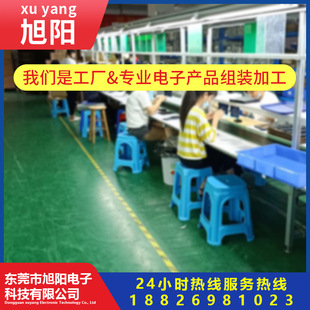 Electronic products semi-finished products processing SMT patch welding assembly pcba one-stop production
