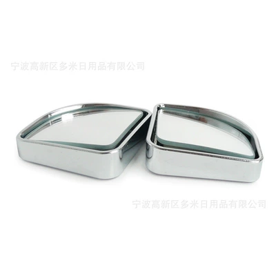 Car front and rear wheel blind area auxiliary mirror 360-degree mirror ultra-clear glass wide-angle mirror small round mirror reversing artifact (Large field of view rear view auxiliary mirror) - silver-pair