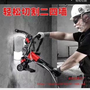 [High-Quality Alloy Material] High-Frequency Brushless Ring Saw New Wall Cutting Machine Concrete Cutting Machine Ring Wall Cutting
