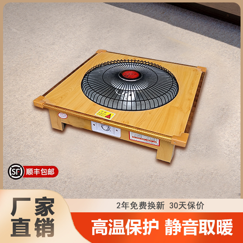 双珑火盆取暖器家用烤火盆取暖器家用办公桌下电暖器冬季暖脚神器|undefined