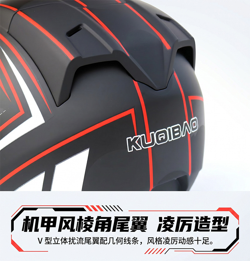 Kuqibao Electric Motorcycle Smart Bluetooth Helmet Four Seasons Universal Motorcycle Sunscreen Half Helmet Helmet Cross Border