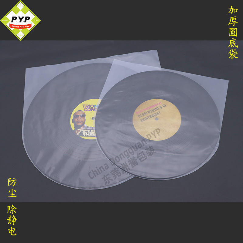 12 pulgadas 10 pulgadas 7 pulgadas LP disco de vinilo bolsa a prueba de polvo PO ronda bolsa protectora de fondo bolsa de almacenamiento de eliminación electrostática fábrica al por mayor