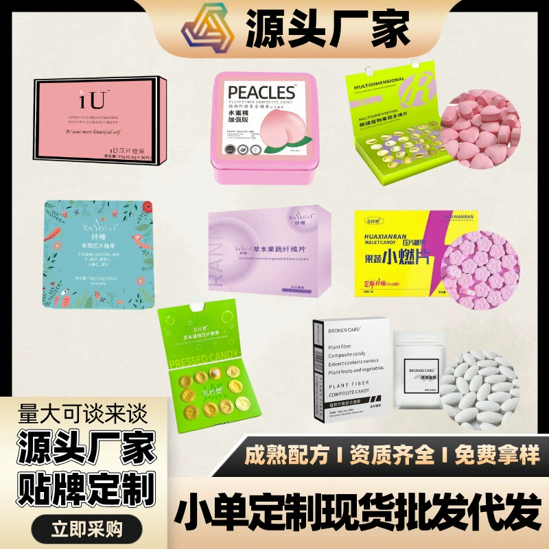 Оптовая продажа конфет в жестяных коробках в форме сердца с лепестками от производителя, улучшенная версия, как видно в соцсетях, оригинальные прессованные конфеты оптом