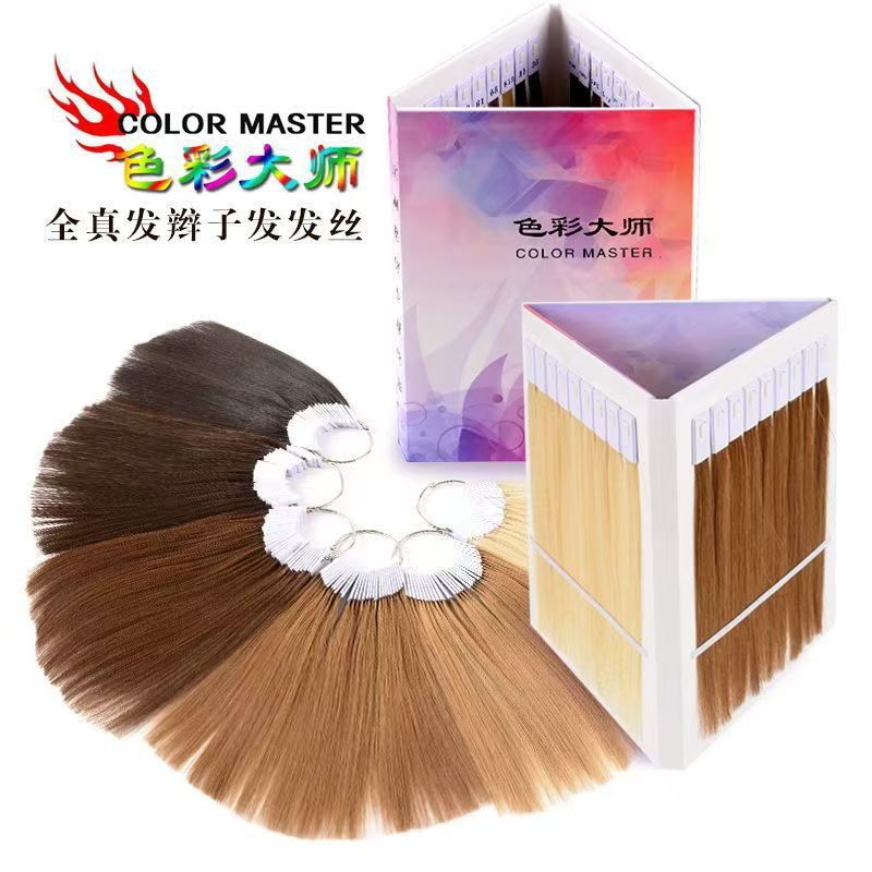 Clockwork Hairdressing Real Human Hair Color Board Colored Hair Bundles for Bleaching and Dyeing Hair Practice Hair Bundles Waxing Experimental Hair Pieces