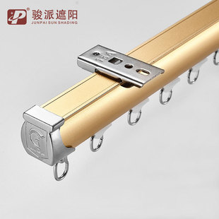 Junpai Manufacturer Customized Wholesale Silent Curtain Track Aluminum Alloy Slide Rail Powder-Coated Guide Rail with Nano Silent Strips
