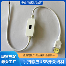 �֒��_�P����/�pɫ����diy���z��ֱ���|���{���{ɫUSB12V���Դ��