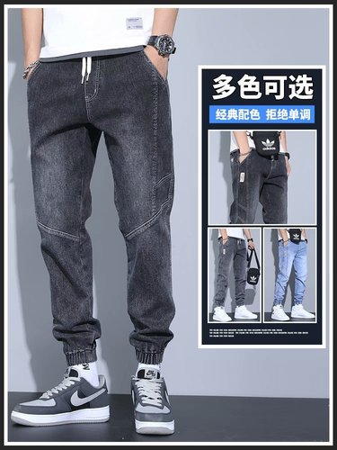 Shan Shao Men's Jeans Summer New Slim Fit Fashion Trend Washed Retro Patchwork Tied-Knee Harlon Pants