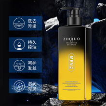 男士古龙香氛洗发水 清爽留香沐浴露香水沐浴露洗发水大容量批发