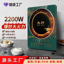 电风扇;家用电炸锅;电饭煲/锅