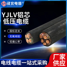 �F؛�S�ҵ͉���|YJV��|��ȼ���ϻ�������|��оYJV�~о�͉���|