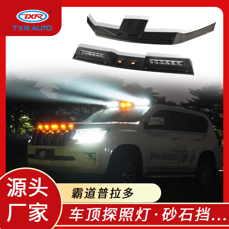 Tenxinrui es adecuado para Tyrannosaurus FJ 120 150 modificado coche techo proyector luz reflector Accesorios