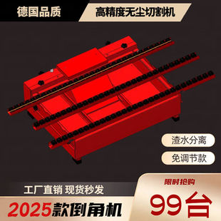 Desktop Tile Chamfering Machine Foldable High-Precision Chamfering Tool Portable Dust-Free Cutting Chamfering Machine