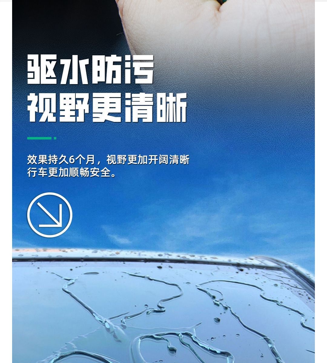 Kolchi Car Glass Coating Liquid Rain Repellent for Windshields and Rearview Mirrors, Super Water-Repellent Protective Glass Rain Guard