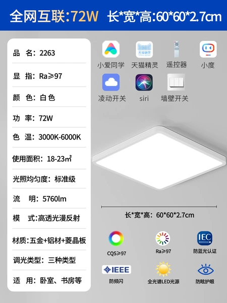 [Domestic light source seamless model] Square-60cm [Rhombus plate]