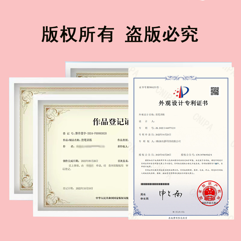 微信图片_20240530214158