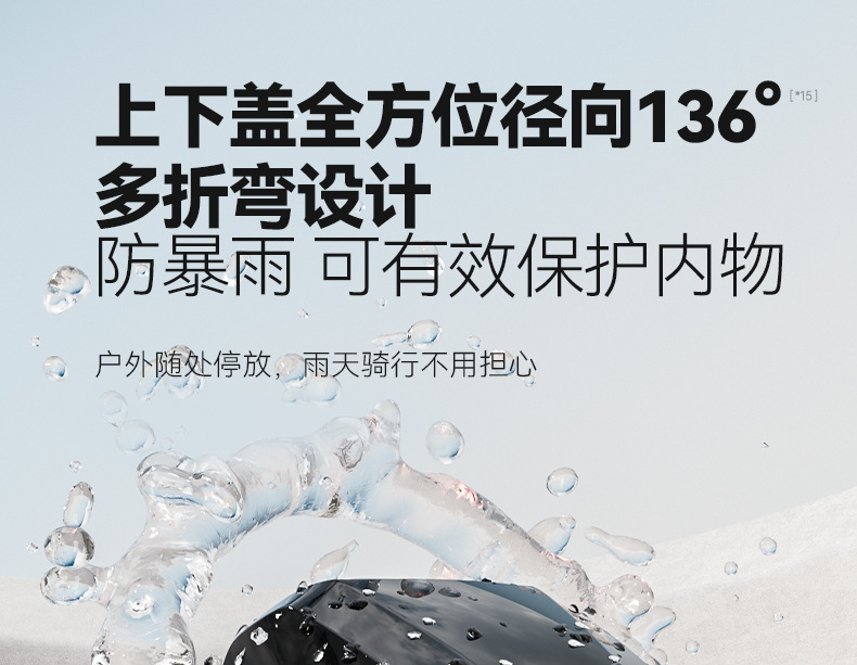 Suitable for Electric Vehicle Trunk, Universal for Aimaadi, Dalin, and Luyuan Large Battery Electric Scooters