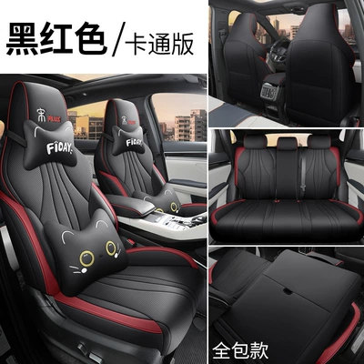 Modelə uyğun (Original) oturacaq örtükləri for BYD Song plus/dmi Glory - black-and-red-cartoon-version-five-seater-dedicated-to-songplusfully-surrounded
