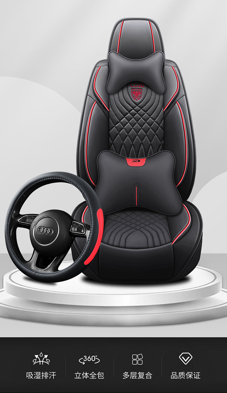 Cross-Border Foreign Trade Car Seat Cover, Four-Season Seat Cushion, Fully Enclosed Seat Cover, Nappa Leather Car Cushion, Breathable Seat Cover, Car