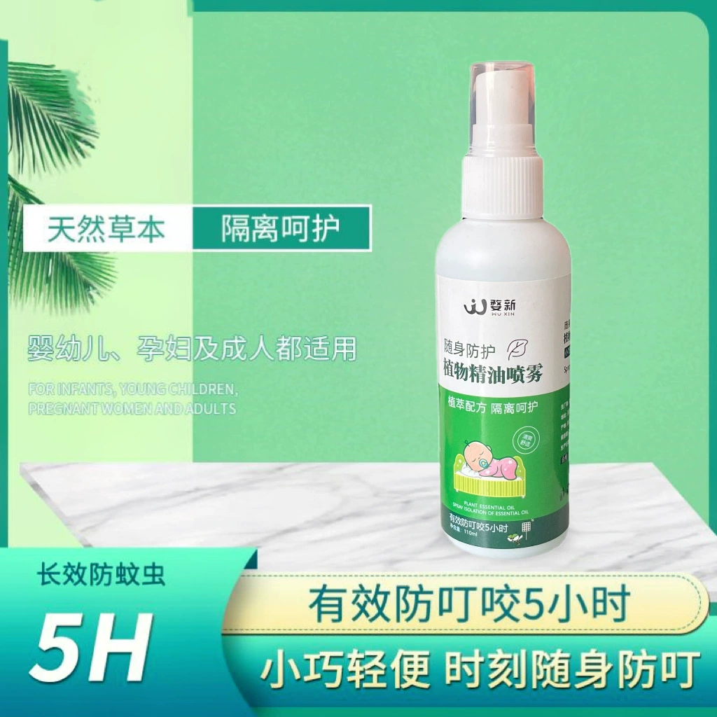 Средство от комаров спрей средство от комаров для детей и младенцев укусы комаров артефакт открытый средство от комаров 110 мл