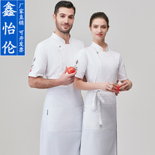 酒店厨师工作服薄款短袖白色中式厨房后厨男厨师长后背透气网衣服