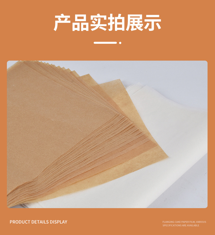 平张纸_11.jpg