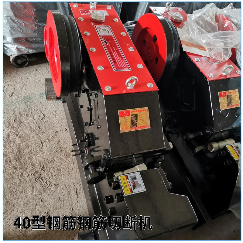 钢筋截断机 GQ60型钢筋切断机 50/40切断机