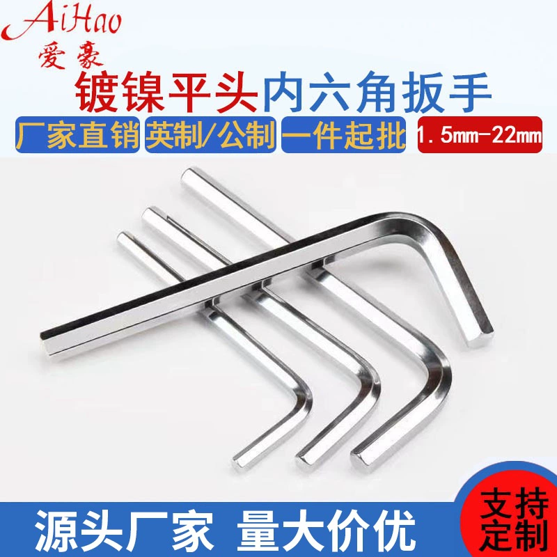 Индивидуальные никелированные шестигранные ключи 1,5–22 мм, метрические шестигранные ключи, L-образные шестигранные ключи, ключи в форме буквы «7»