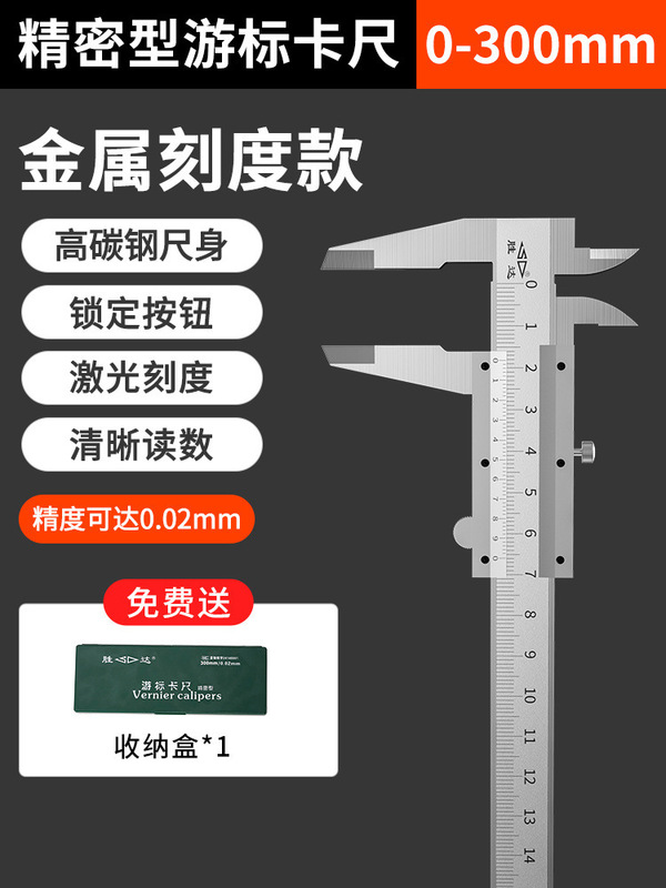 高精度工業用ノギスデジタル表示オイルマークステンレス鋼家庭用小型測定定規と測定ツール|undefined