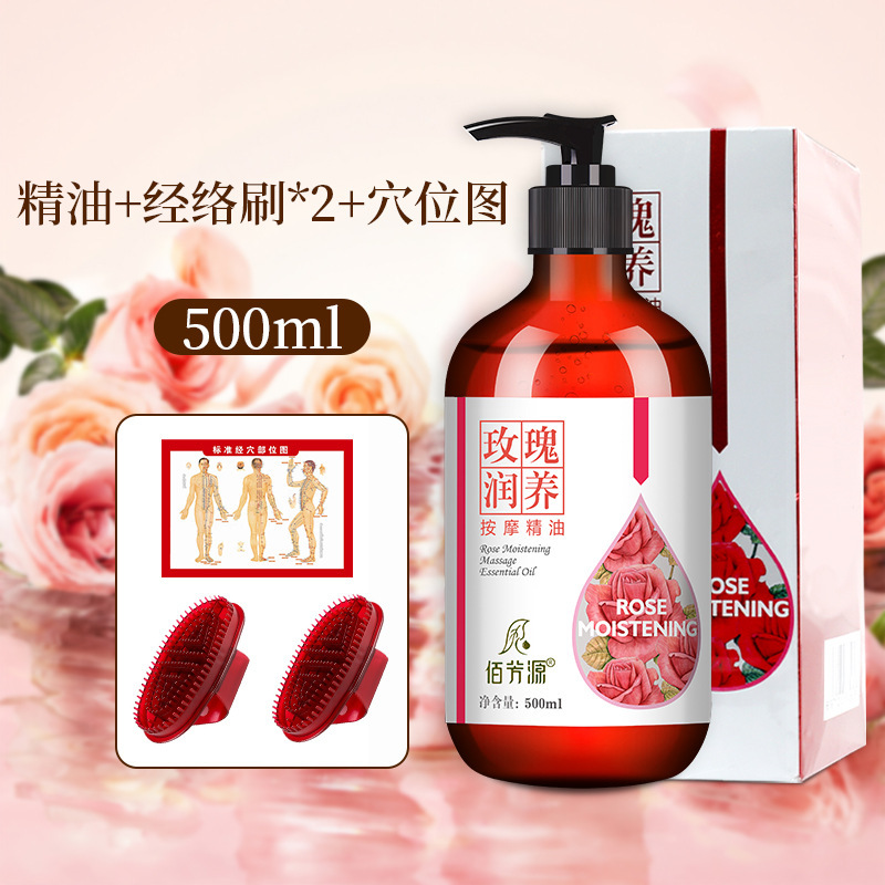 ローズオイルスキンケアエステサロン専用全身マッサージエッセンシャルオイルベースオイルマッサージオイルスクレイピングオープンバック卸売|undefined
