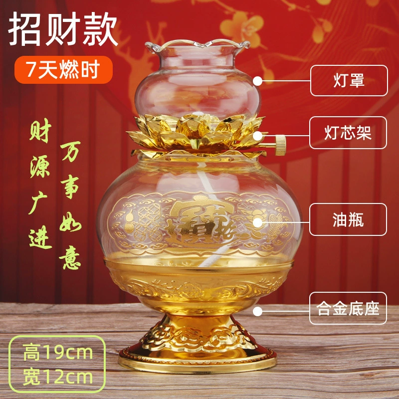 Для Будды, светильника Ghee Lantern Bosom 供 卍 Family с фонарем Changming Lantern, чтобы гарантировать, что ветроустойчивые стеклянные сплавы большой емкости лотосовые масляные лампы
