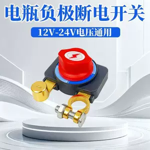 Hcl Avtomobil Akkumulyatoru Enerji Kəsmə Açarı, Təmiz Mis Qalınlaşdırılmış 12V/24V