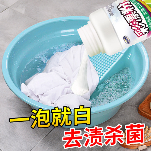 Li Guanjia 260g color bleaching powder household baby clothes stain removal agent active oxygen color bleaching powder hair replacement