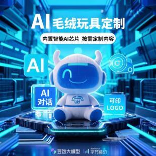 AI��ż����DeepSeek������ģ���Z���������ë�q���ӆ�����㹫��