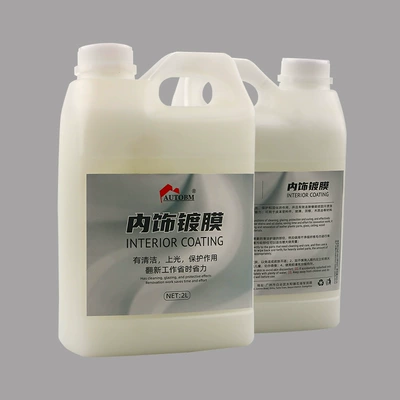 dustproof seat maintenance agent, Cleaning/curing agent