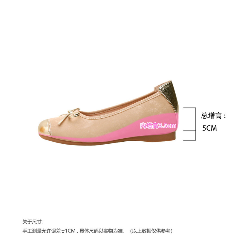 フランスの美しいインナー高さの女性用夏の新しいスタイルの柔らかい底のリボンカラーブロック浅い口のメリージェーンバレエシューズ|undefined