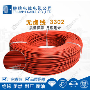 �S��3302 28AWG �͟��o�u��Ӿ��͸ߜ���Ӿ� �ɫ�Rȫ�F؛