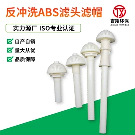 曝气设备;污水处理设备;填料