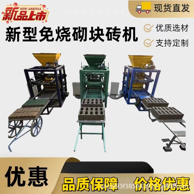 新型免烧空心路沿石托板砖机河沙水泥混凝土砌块制砖机生产设备