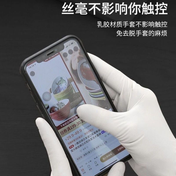 Disposable waterproof durable gloves PVC