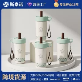 保温杯