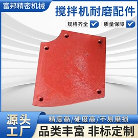 工程机械配件;其他工程机械