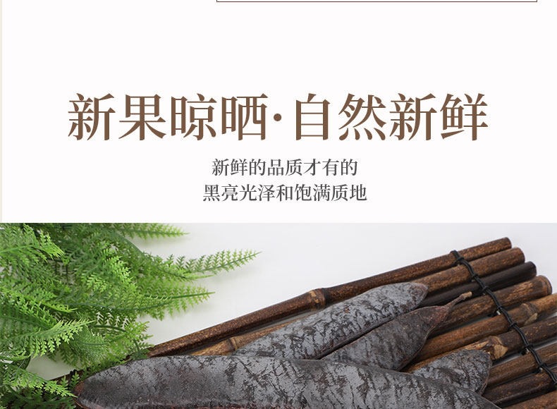 Chinese Honey Locust Zao Jiao Dried Pods Natural Herbal Segments for External Use specifications