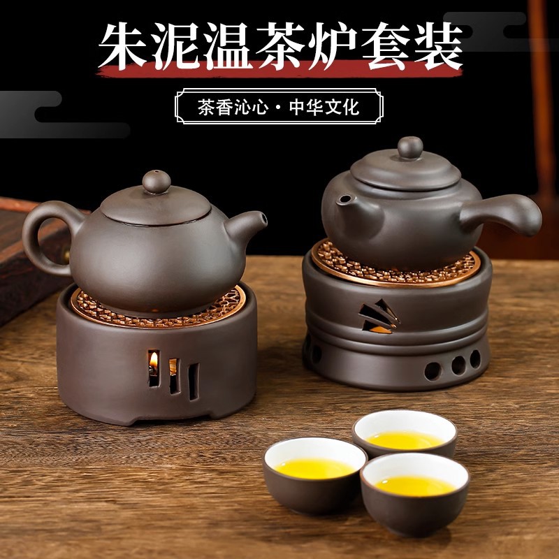 溫茶爐蠟燭加熱底座溫水溫茶辦公室神器暖茶器暖茶爐日式煮茶溫茶