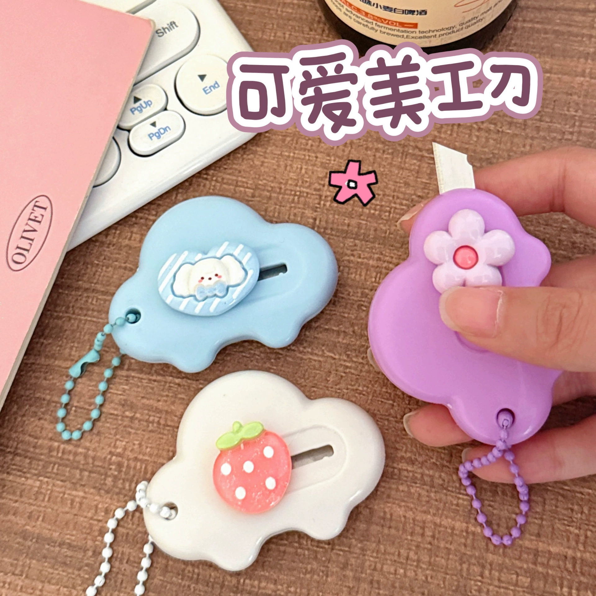 Креативный милый универсальный нож в форме автомобиля, портативный и компактный, маленькое лезвие для распаковки экспресс-доставки, резак для офисной бумаги для студентов.