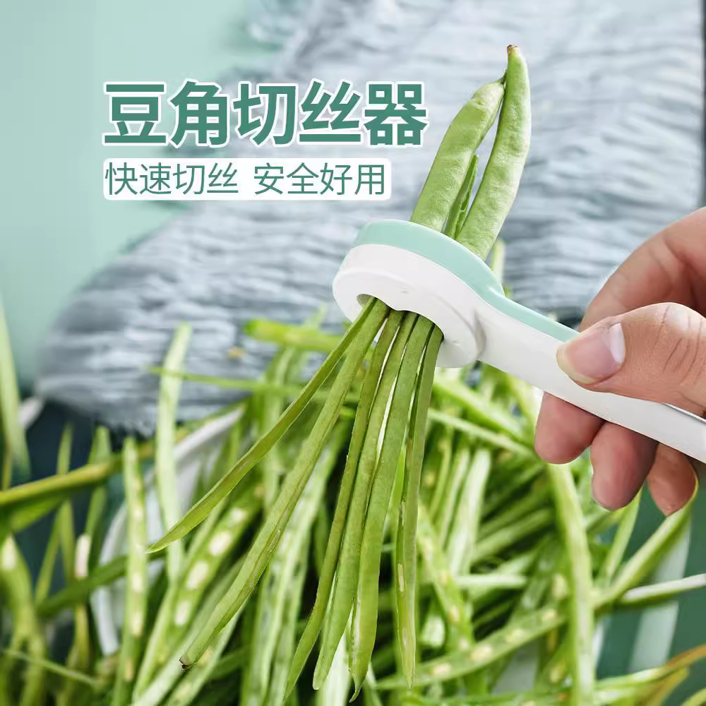 주방용품 기능성 콩절단기, 고추 마늘 절단 및 슬라이서, 창의적인 DIY 다기능 도구